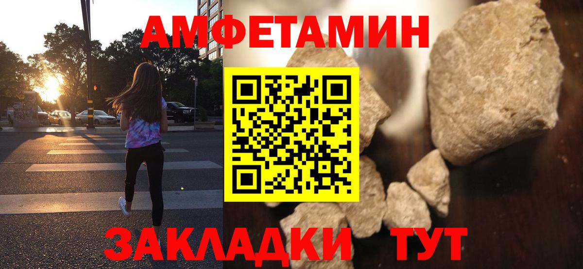 Керчь  АМФЕТАМИН 97%  Вход с VPN 