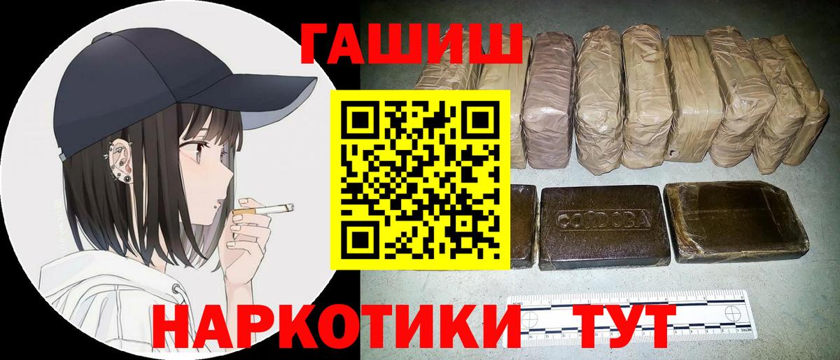 Гашиш Изолятор  Вход с VPN  Керчь 