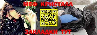 крисы Дубна