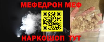 бутират Донецк