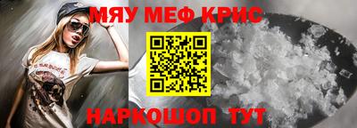 бутират Донецк