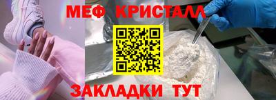 бутират Донецк