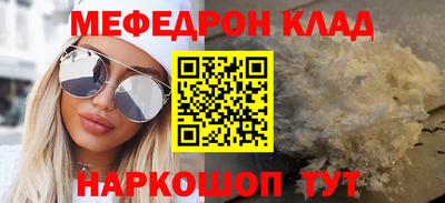 бутират Донецк