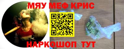 крисы Дубна