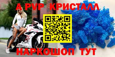 spice Донской