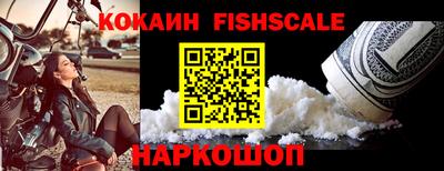 бутират Донецк