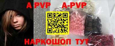 spice Донской