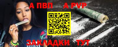 spice Донской