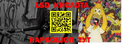 spice Донской