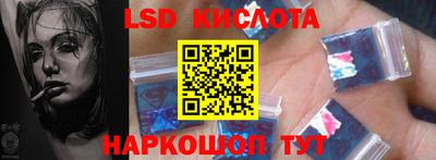 spice Донской