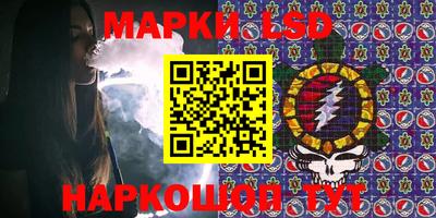 бутират Донецк