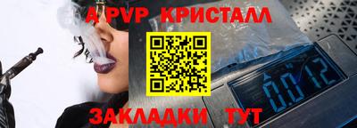 бутират Донецк