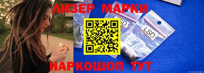 бутират Донецк
