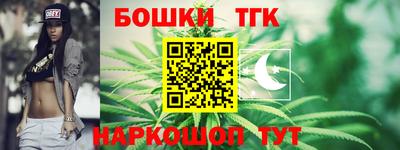 бутират Донецк