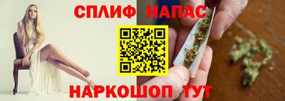 spice Донской