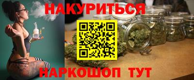 бутират Донецк