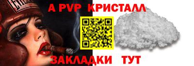 крисы Дубна