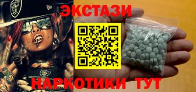 бутират Донецк