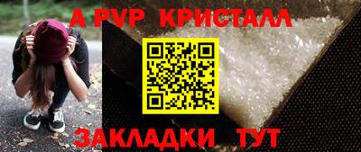 бутират Донецк