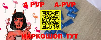 крисы Дубна
