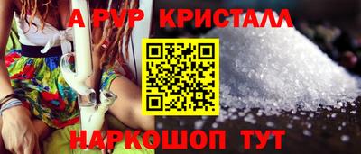 бутират Донецк