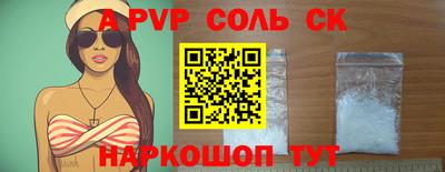 бутират Донецк