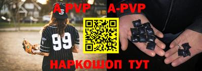 крисы Дубна