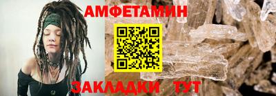 бутират Донецк
