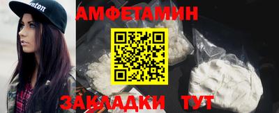 spice Донской