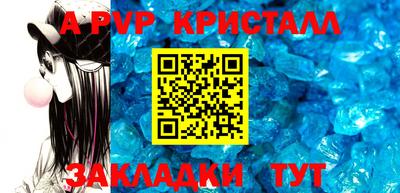 крисы Дубна