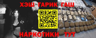 бутират Донецк