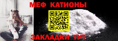 бутират Донецк
