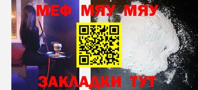 spice Донской