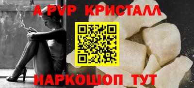 крисы Дубна