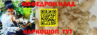 бутират Донецк
