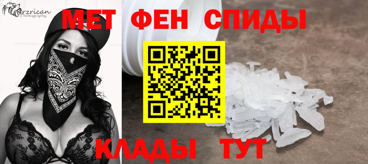 Керчь  Первитин винт  Вход с VPN 