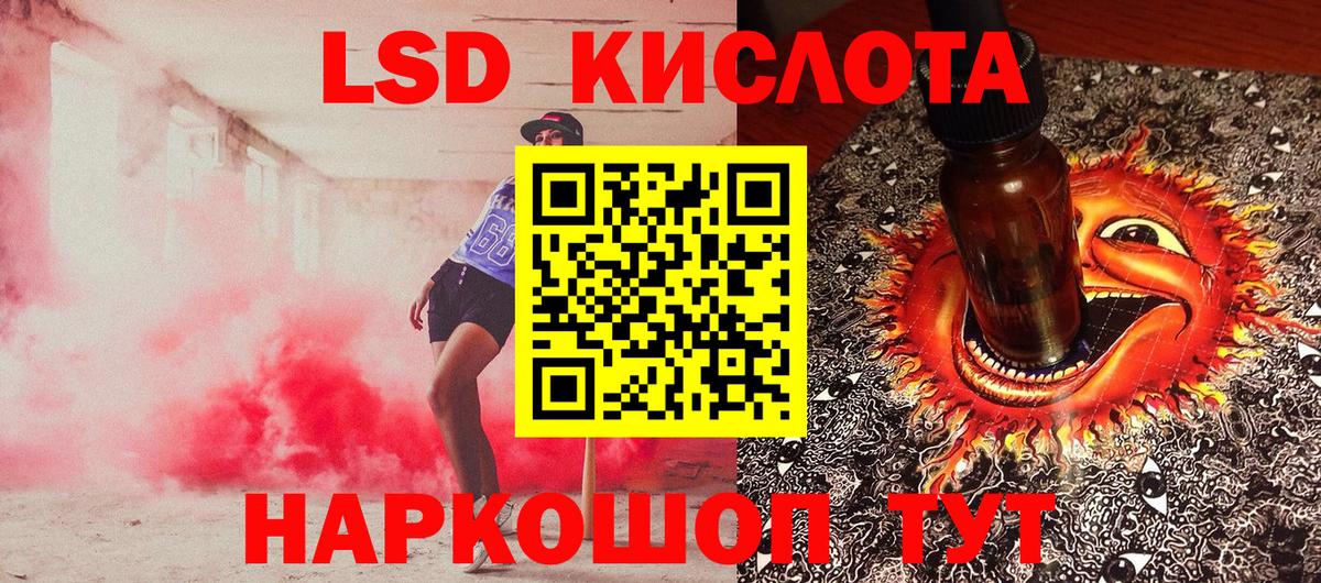 Керчь  Марки N-bome 1,8мг  Вход с VPN  Марки N-bome 1,8мг 