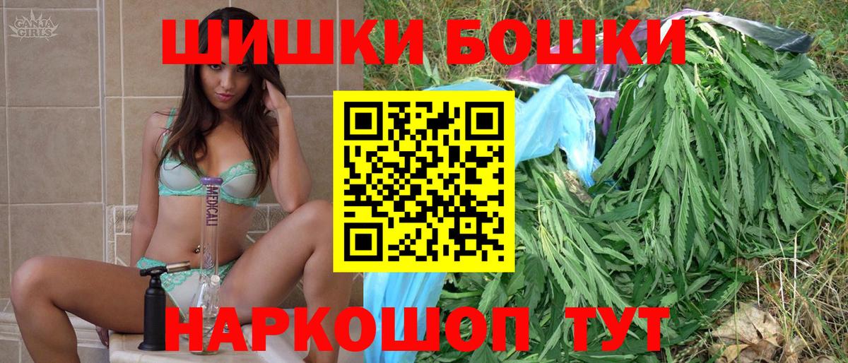Каннабис Ganja Керчь